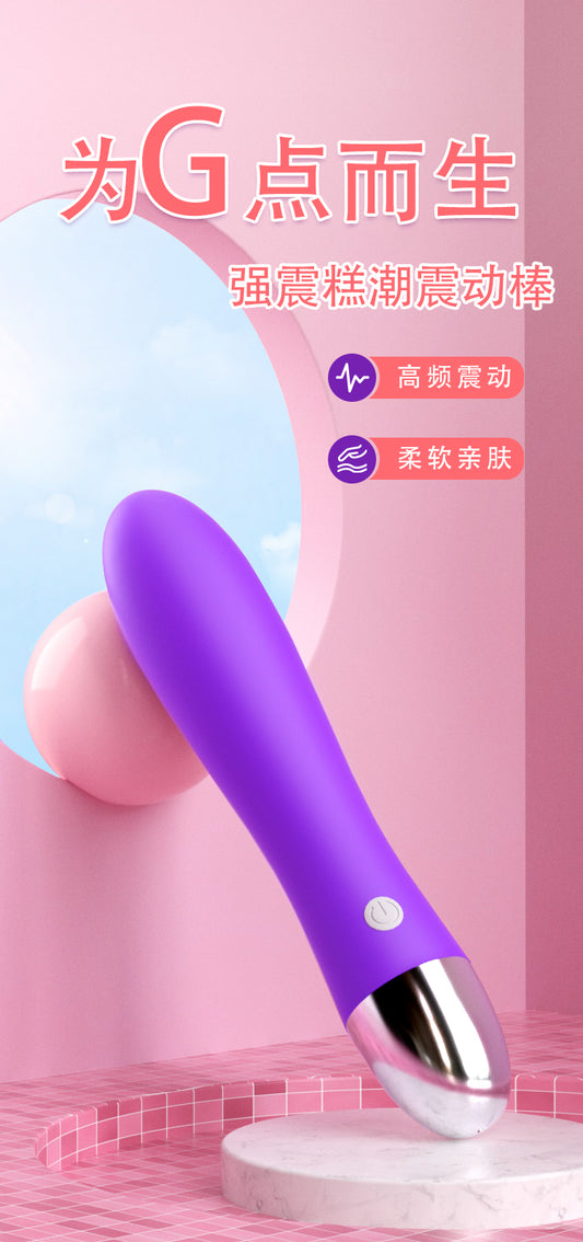 Xiaoxizi Strong Shock Vibrator