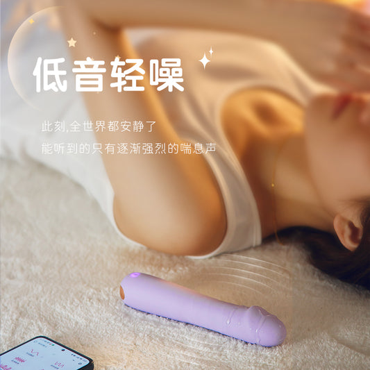 ROSELEX Smart APP Rambo Telescopic Vibrator